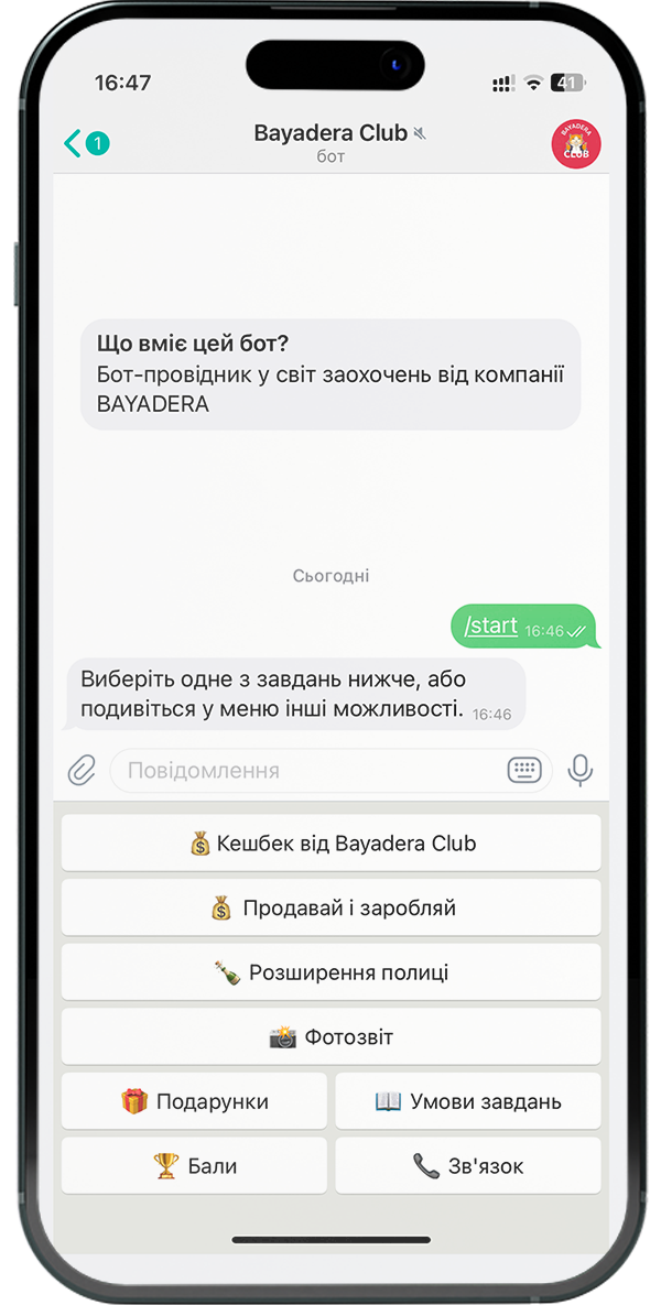 phone
